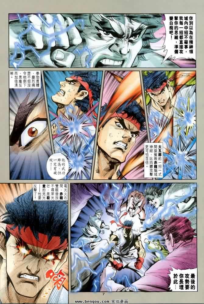 第6卷