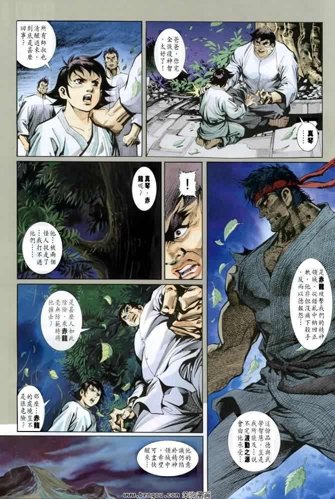 第6卷
