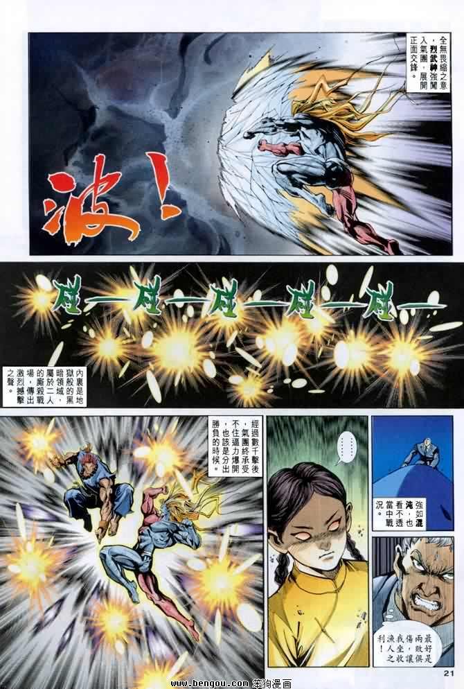 第6卷
