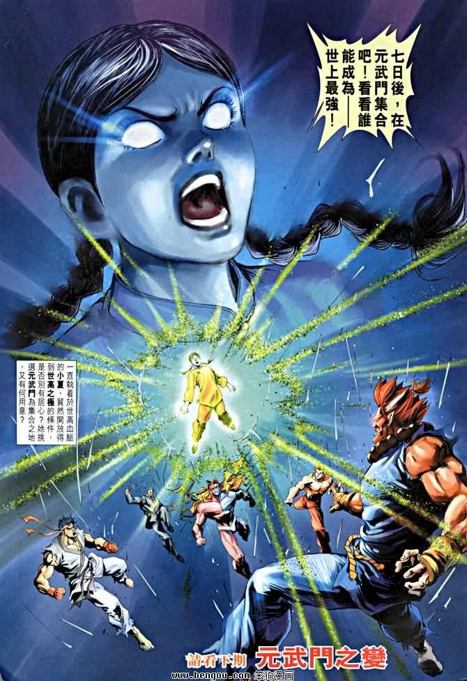 第6卷