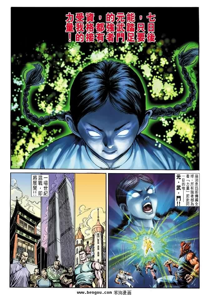 第7卷