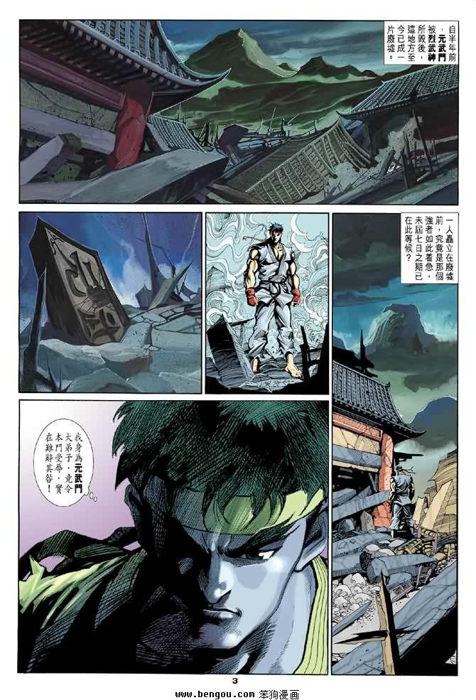 第7卷