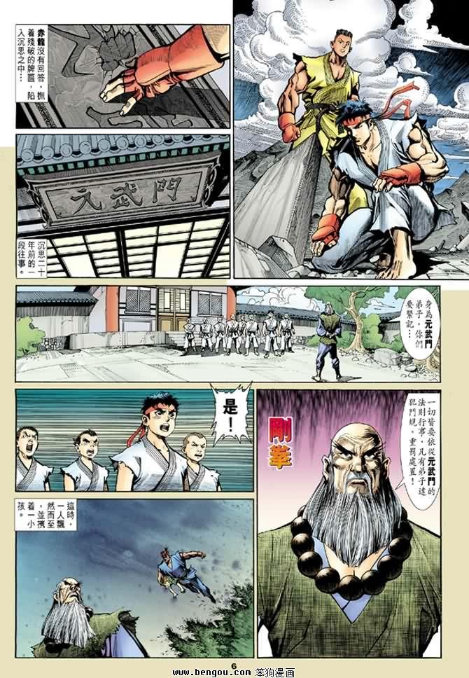 第7卷