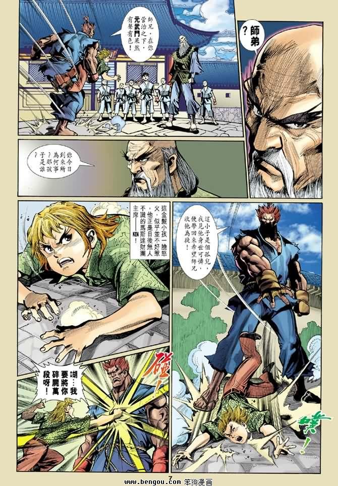 第7卷
