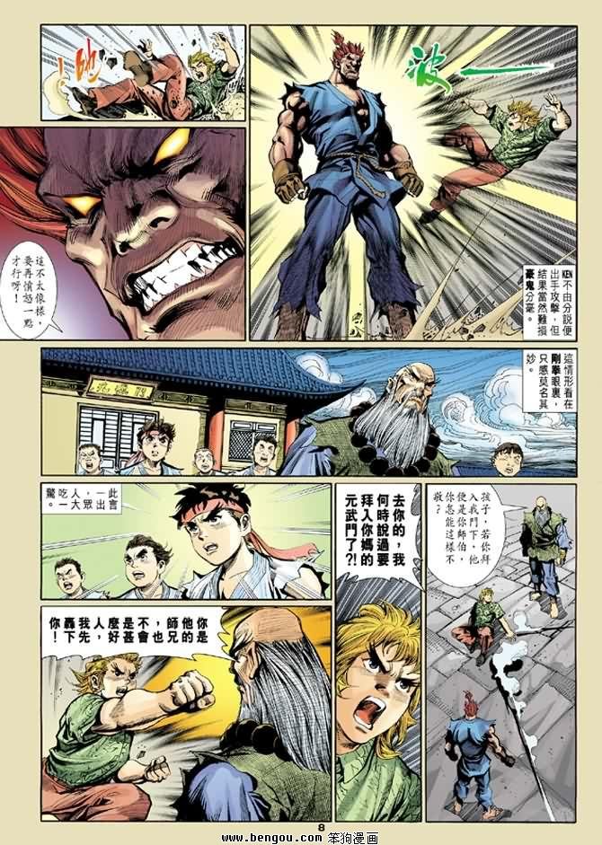 第7卷