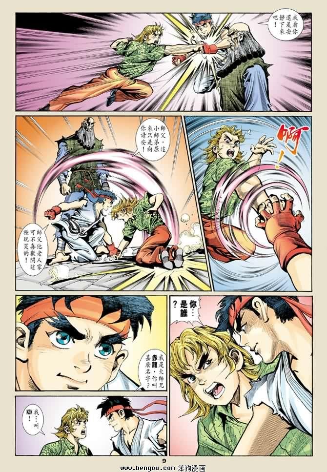 第7卷