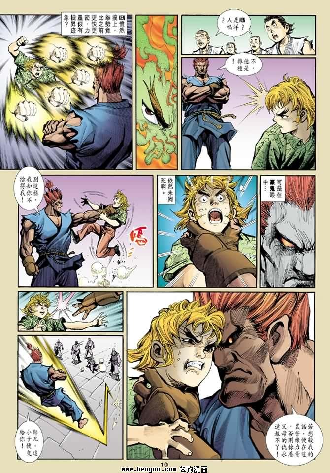 第7卷