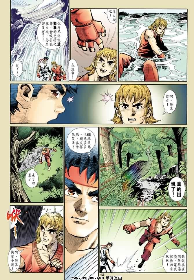 第7卷