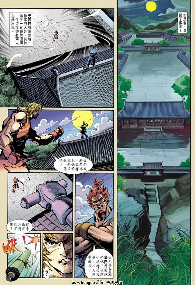 第7卷