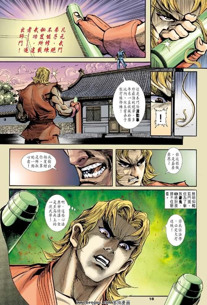 第7卷