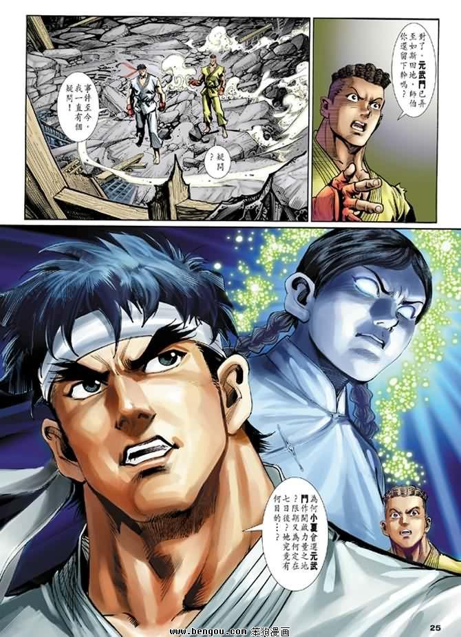 第7卷