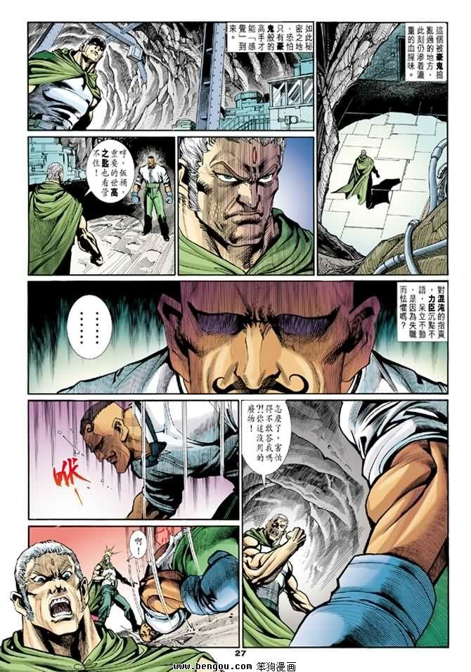 第7卷