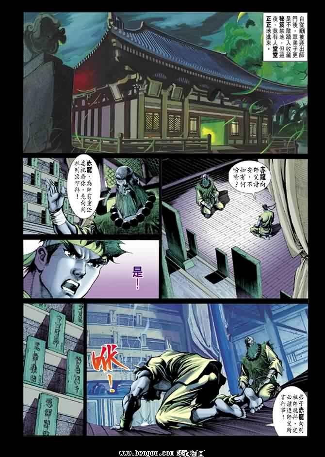 第8卷