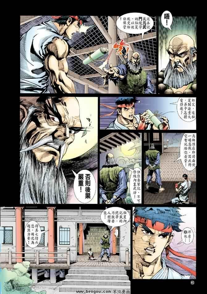 第8卷
