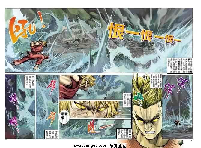 第8卷