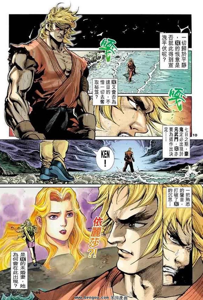 第8卷