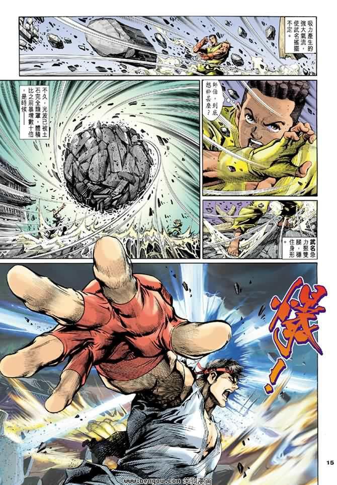 第8卷
