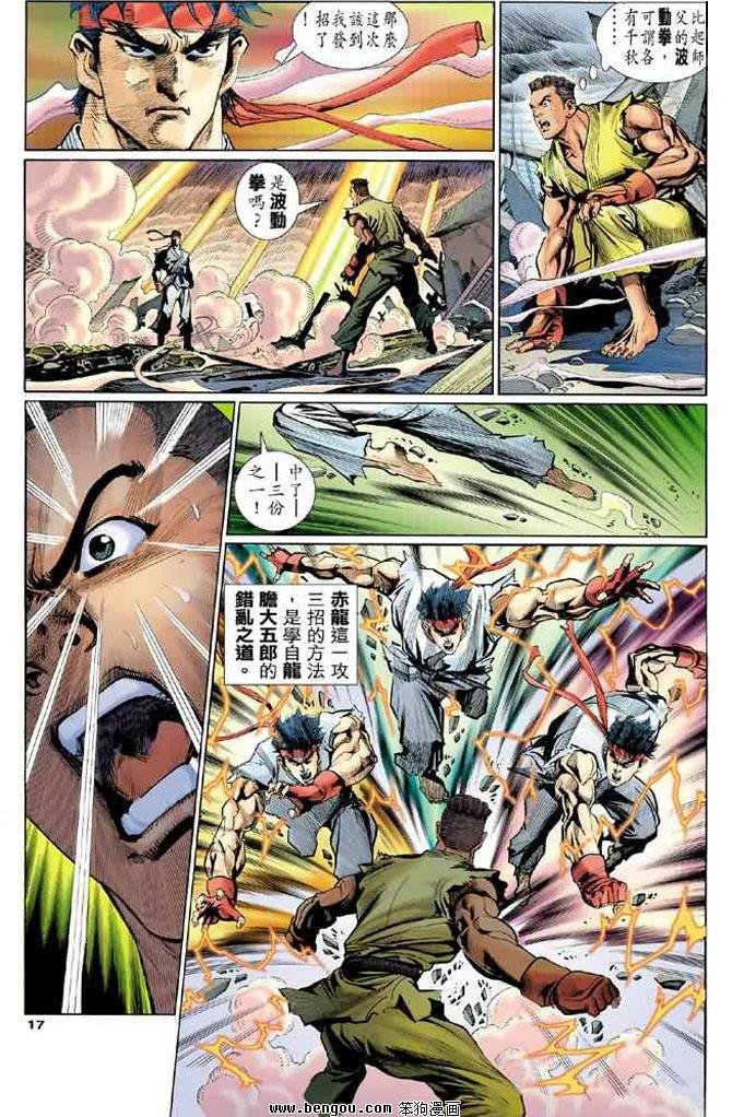 第8卷
