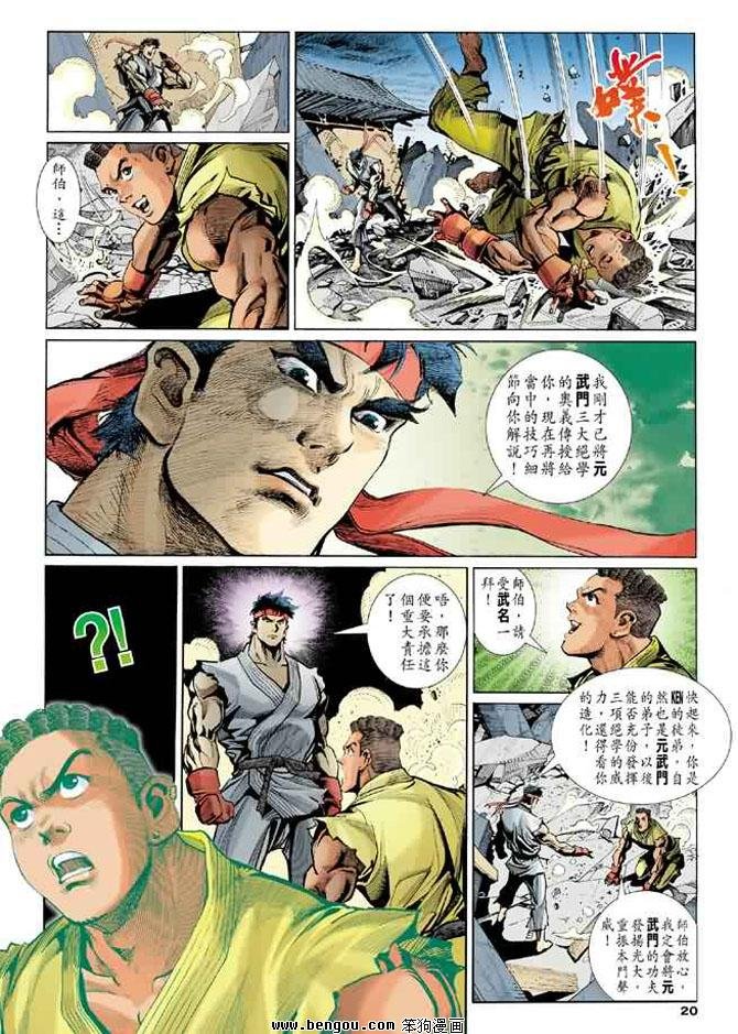 第8卷