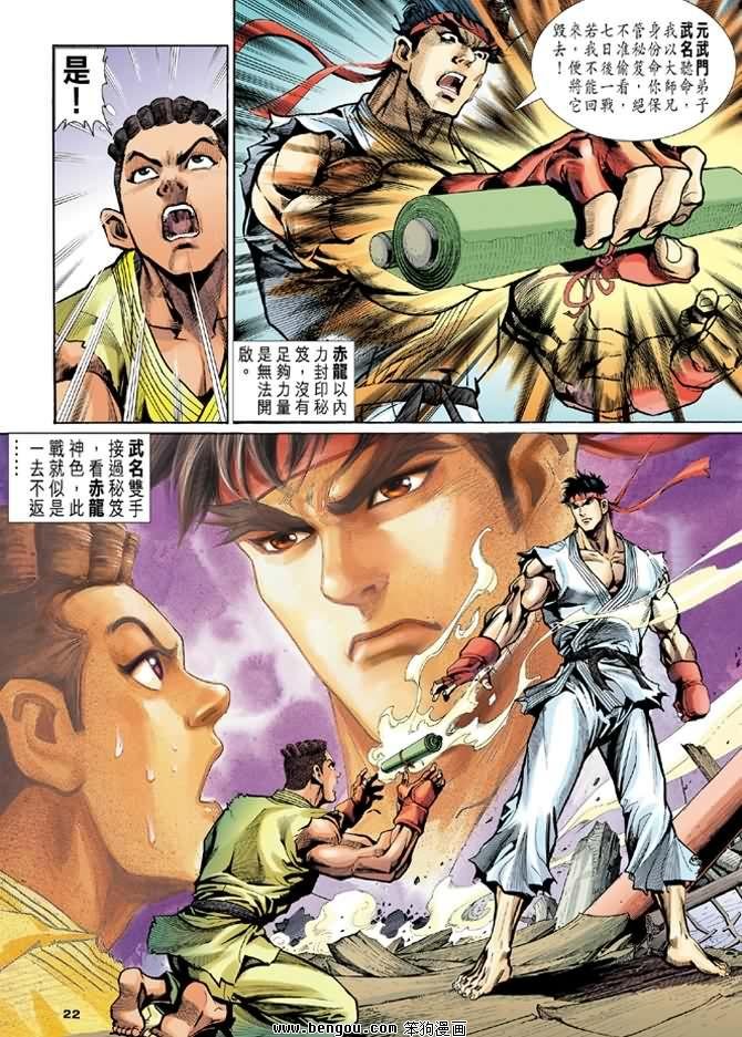 第8卷