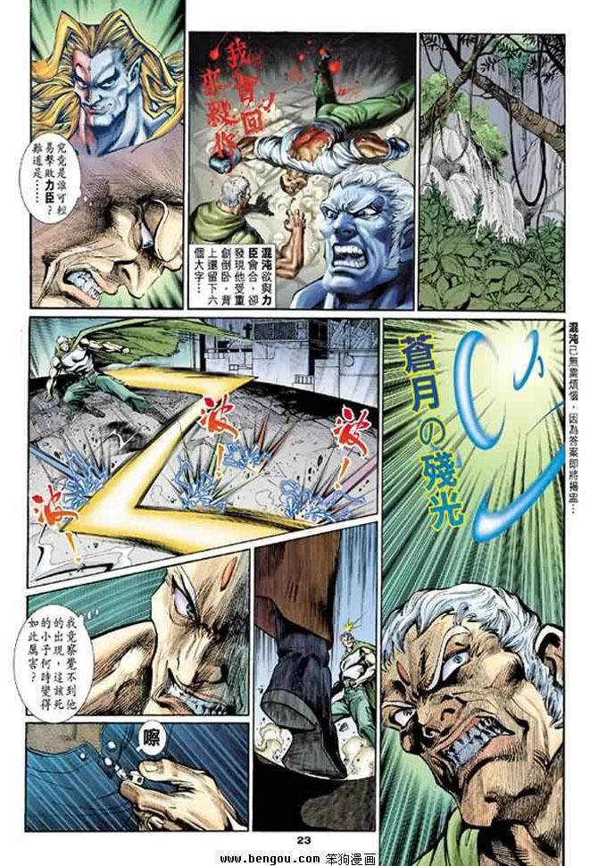 第8卷