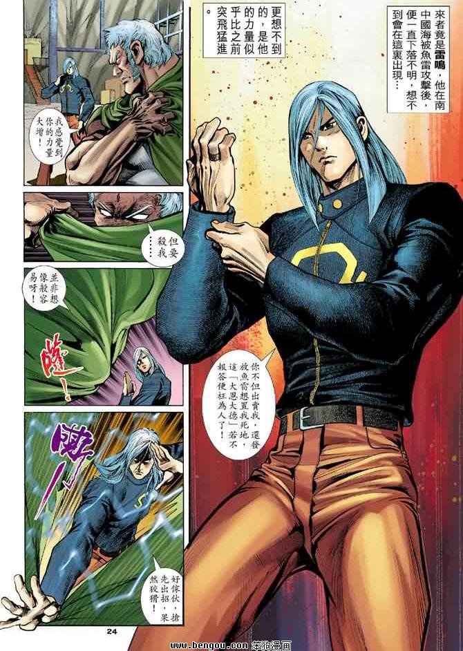 第8卷