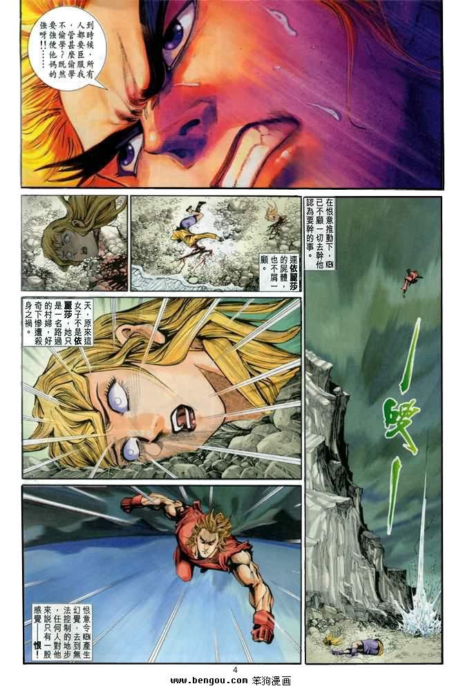 第9卷
