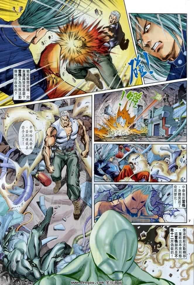 第9卷