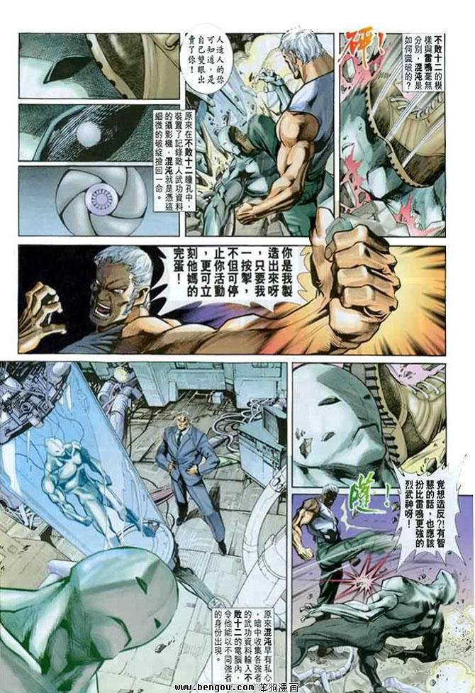 第9卷
