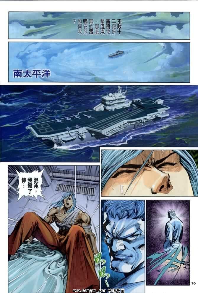 第9卷