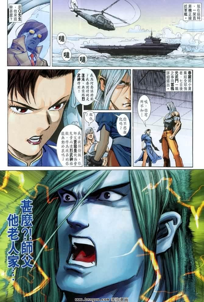 第9卷