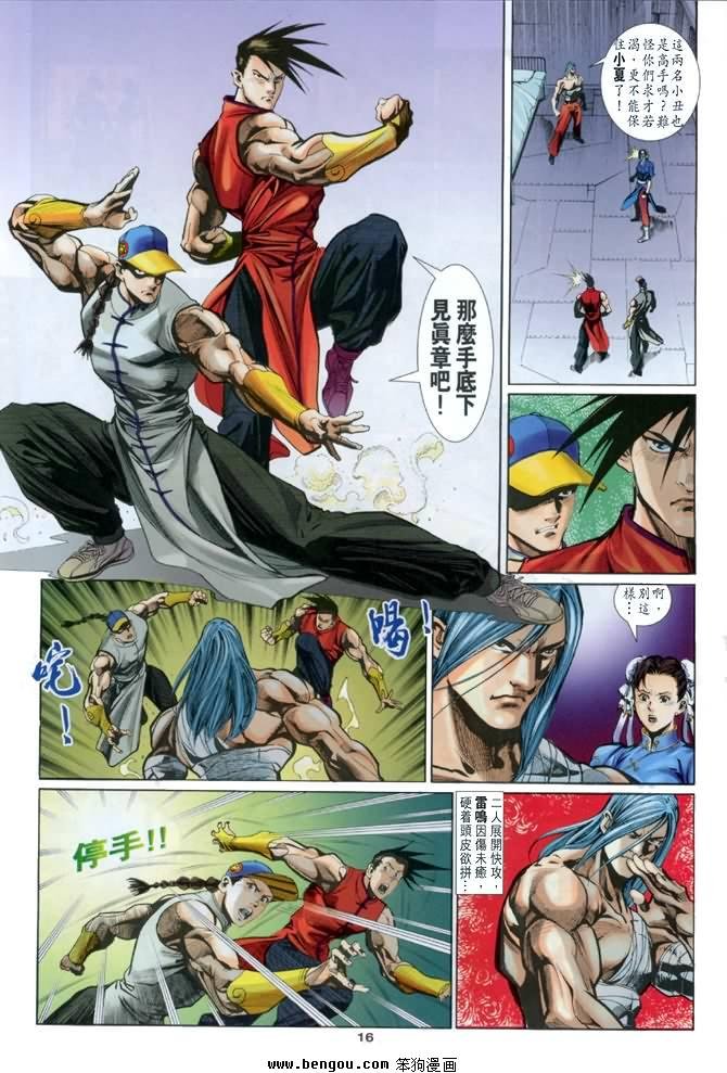 第9卷