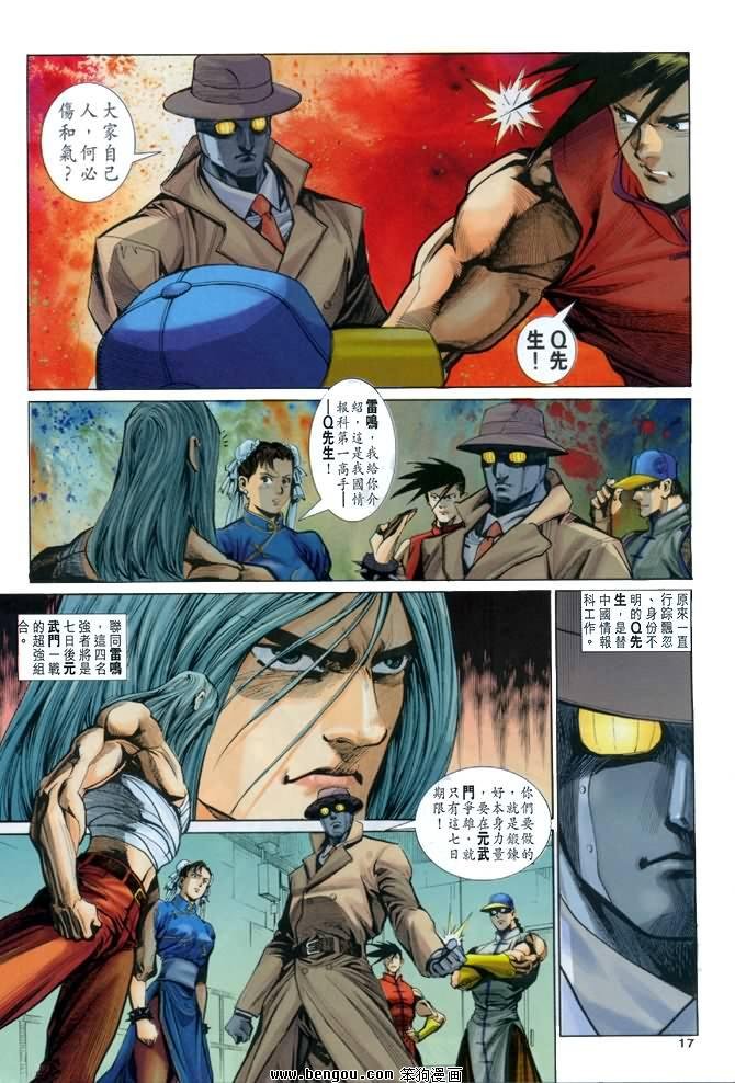 第9卷