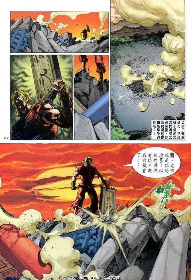 第9卷