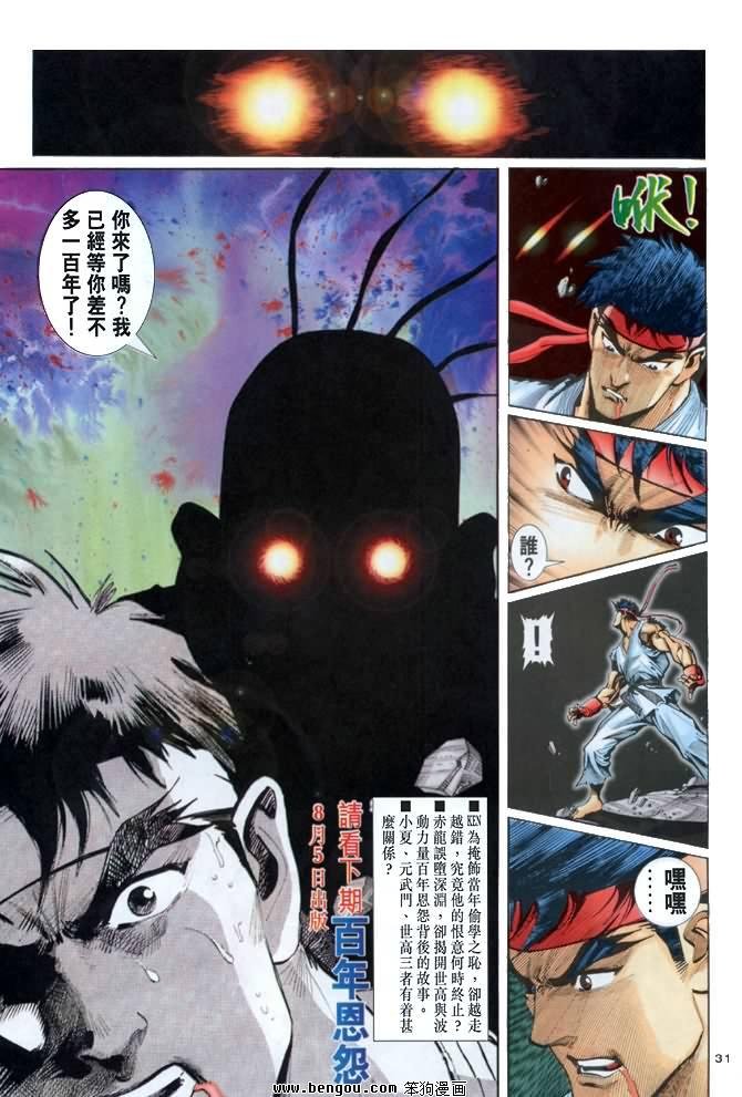 第9卷