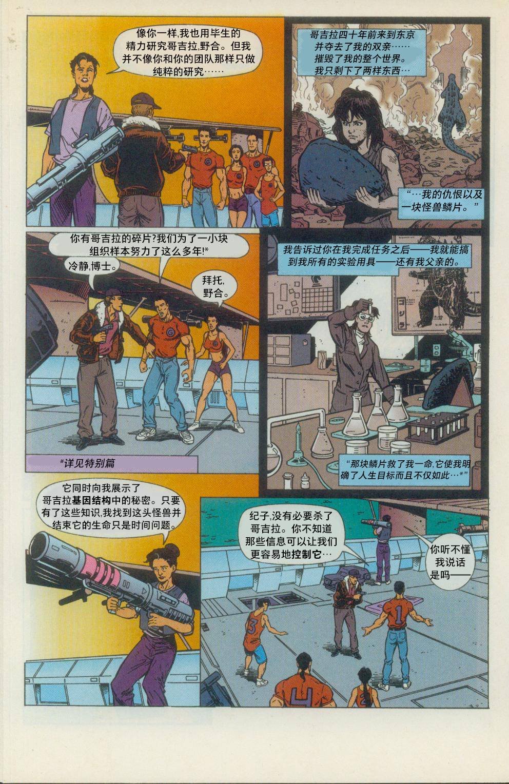 第00卷