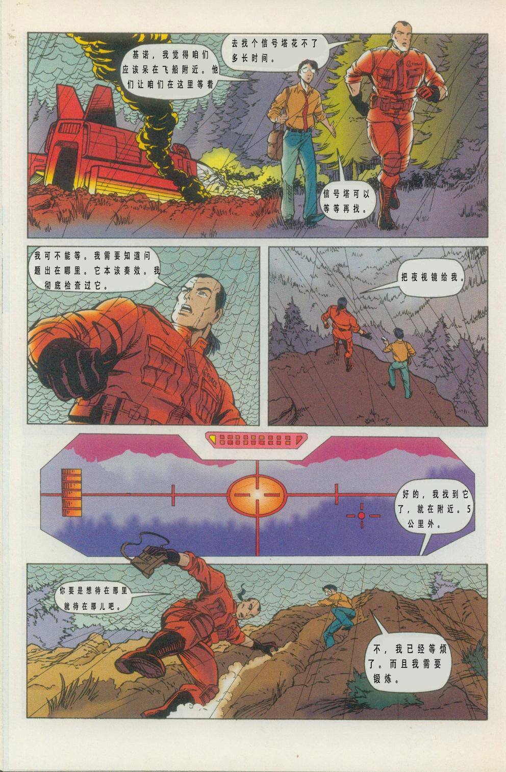 第01卷