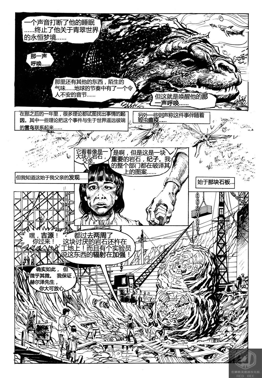 特别篇