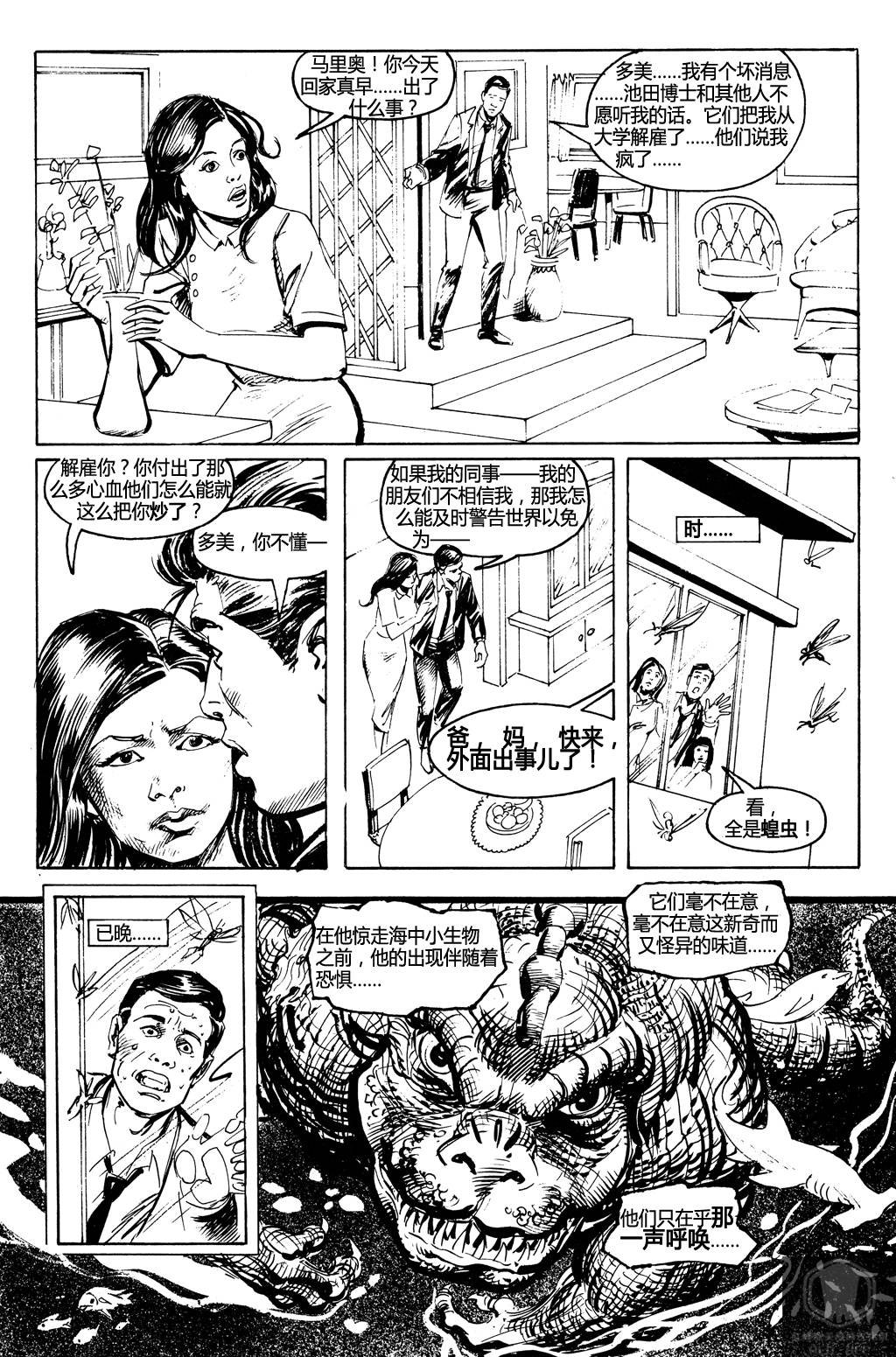 特别篇