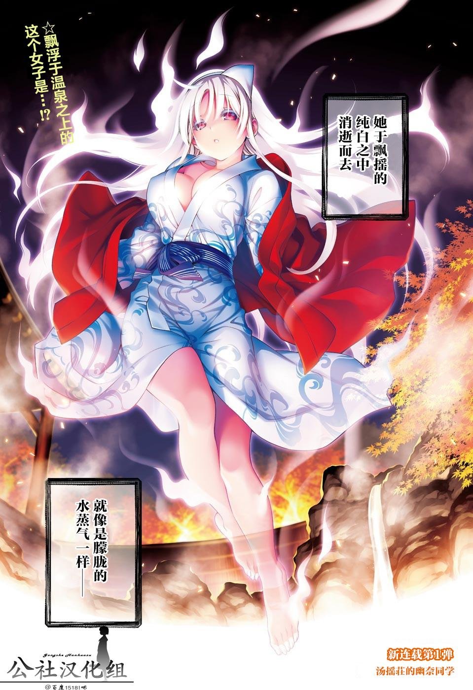 第01话