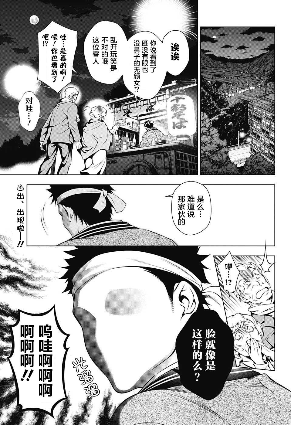 第01话