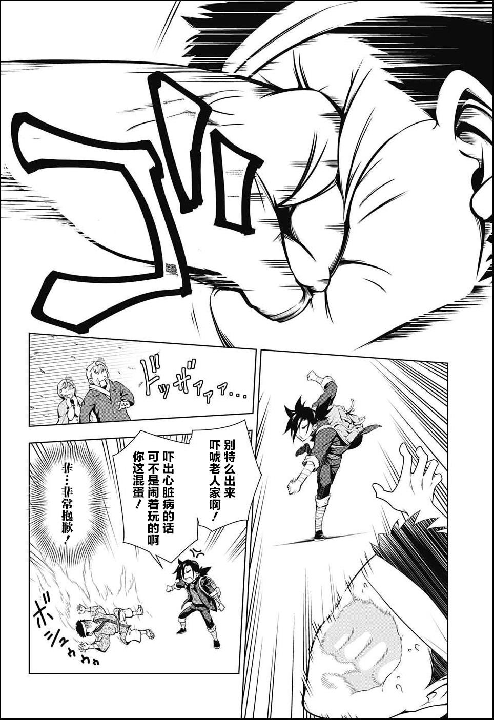 第01话