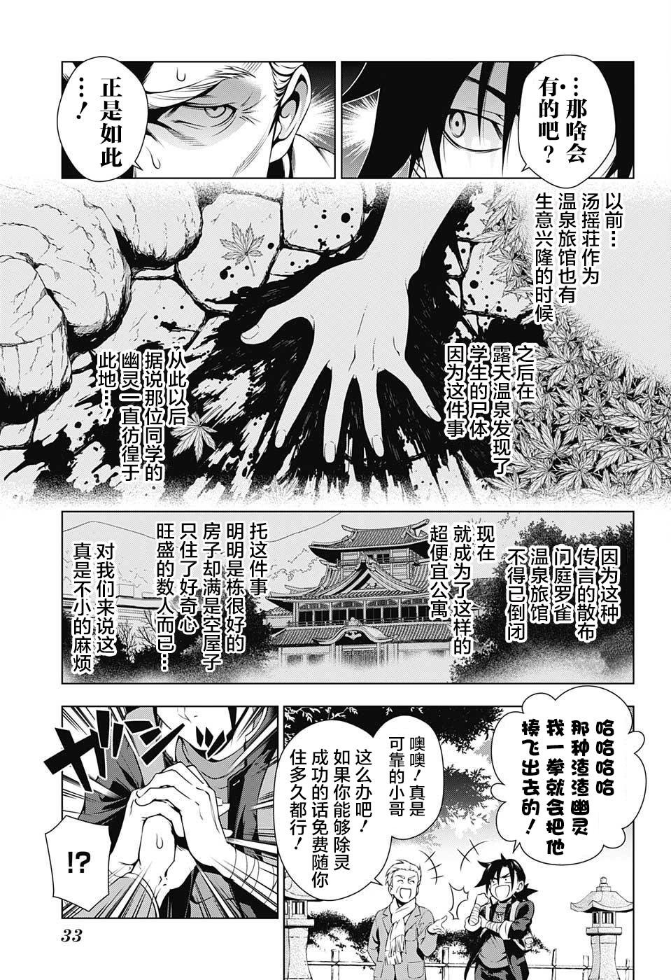 第01话