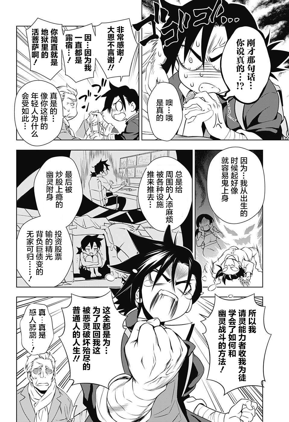 第01话