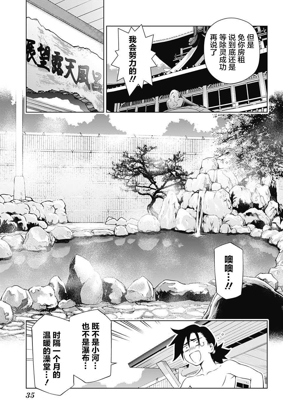 第01话