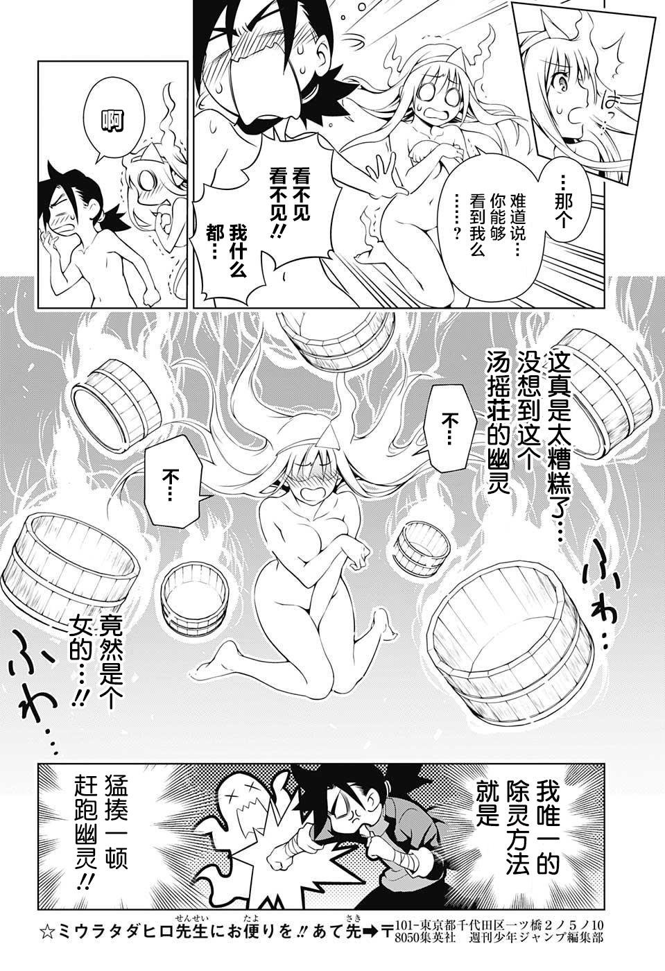 第01话