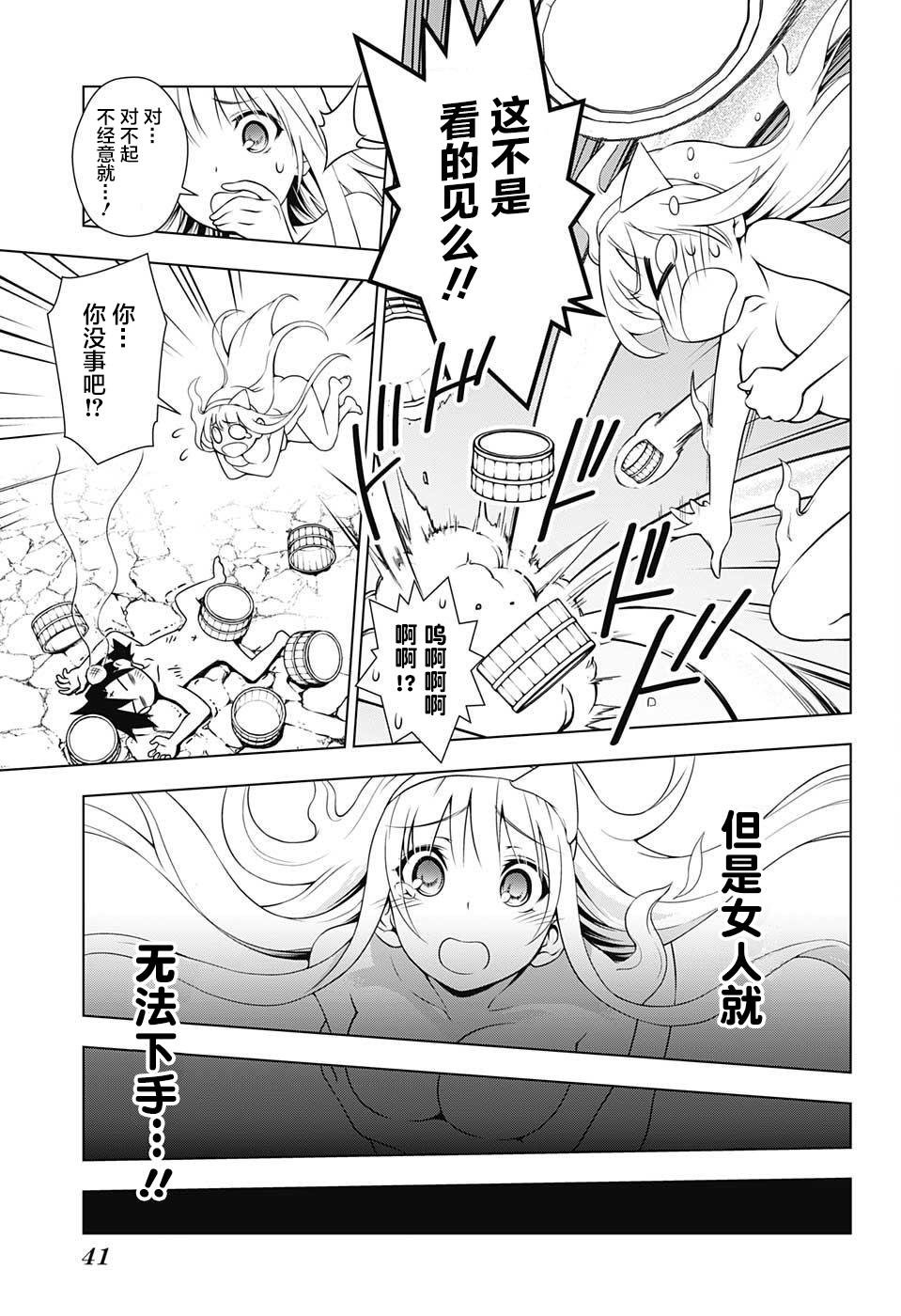第01话