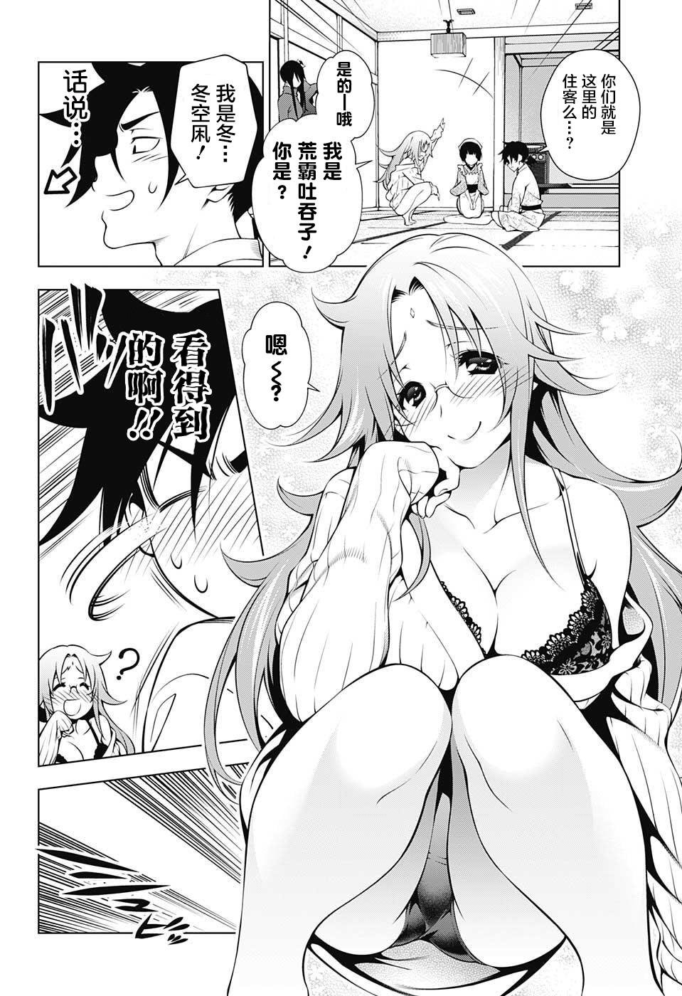 第01话