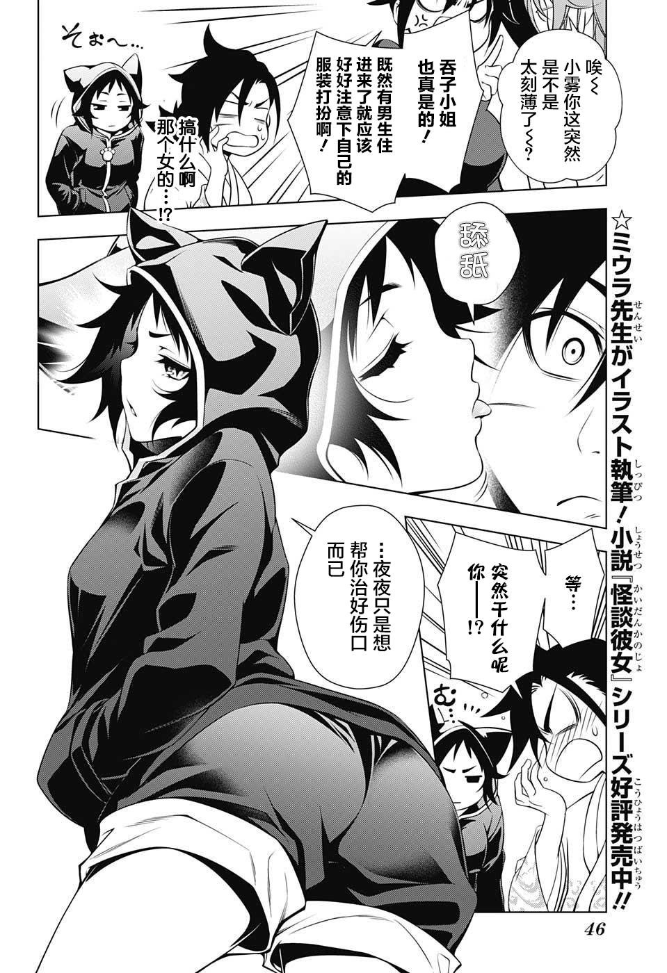 第01话