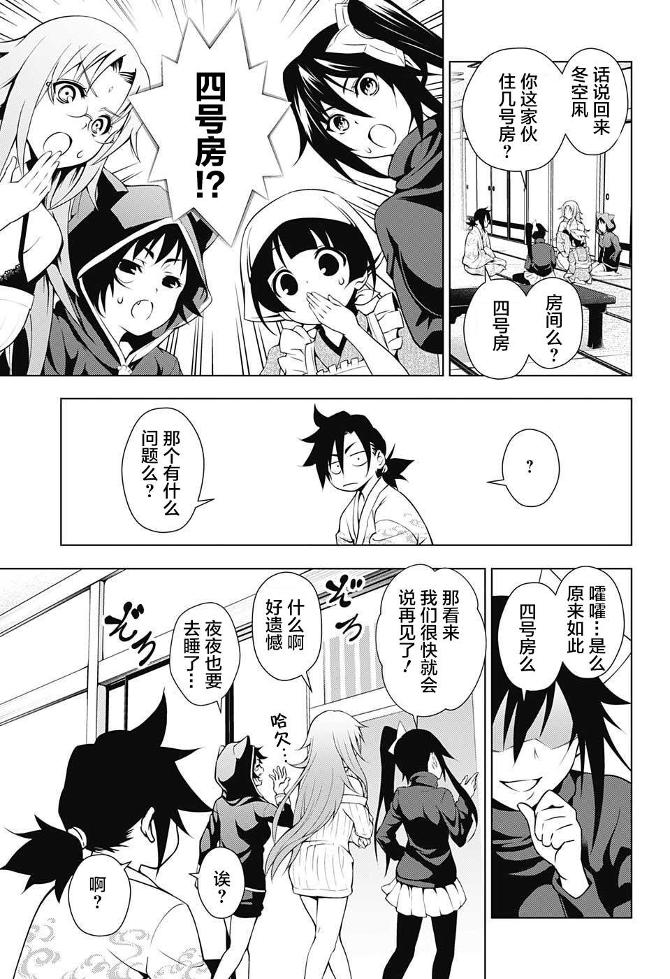 第01话